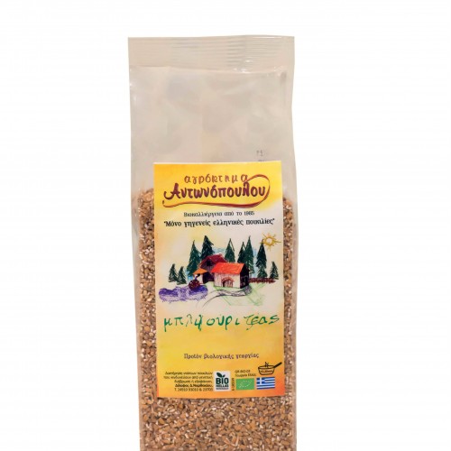 Μπλιγούρι ζέας (250g)